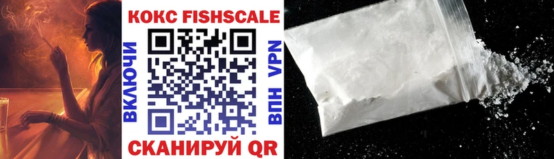 Cocaine 97%  Купить где  Колпашево 