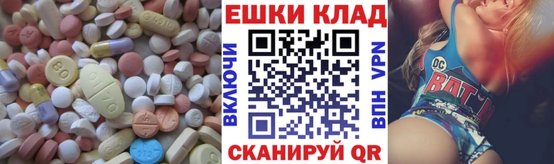 Купить где  Колпашево  ЭКСТАЗИ VHQ 