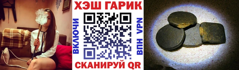 Гашиш 40% ТГК Купить где Колпашево