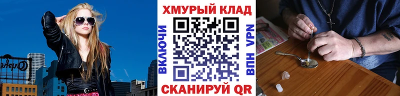 Героин Афган  Купить  Колпашево 