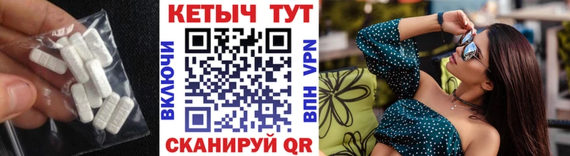 Купить  Колпашево  КЕТАМИН ketamine 