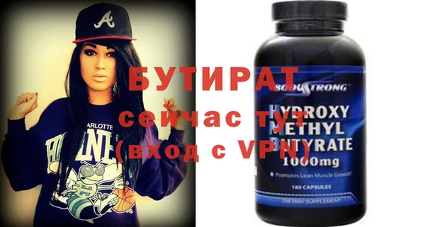 стафф Навашино