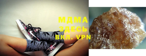 тгк Михайлов