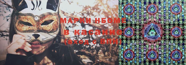 ALPHA-PVP Михайловка