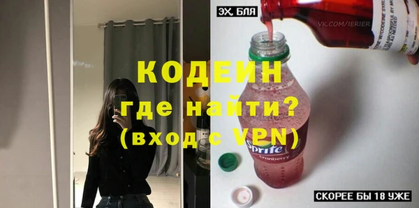 ALPHA-PVP Михайловка