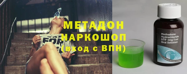 ALPHA-PVP Михайловка