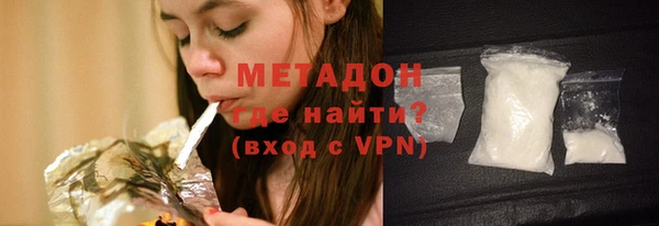 бошки Нефтегорск
