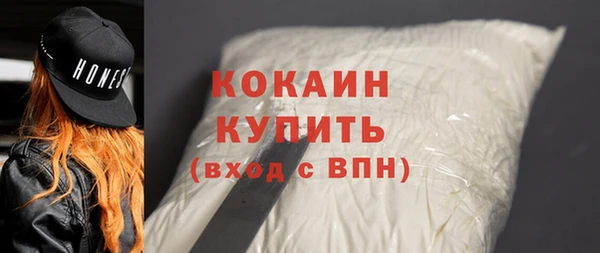 стафф Нефтекумск