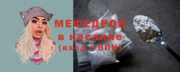 ALPHA-PVP Михайловка