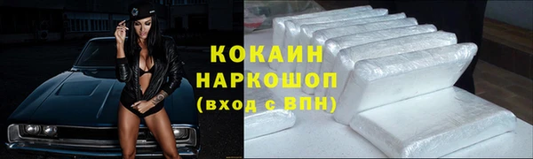 ALPHA-PVP Михайловка