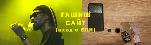 ALPHA-PVP Михайловка