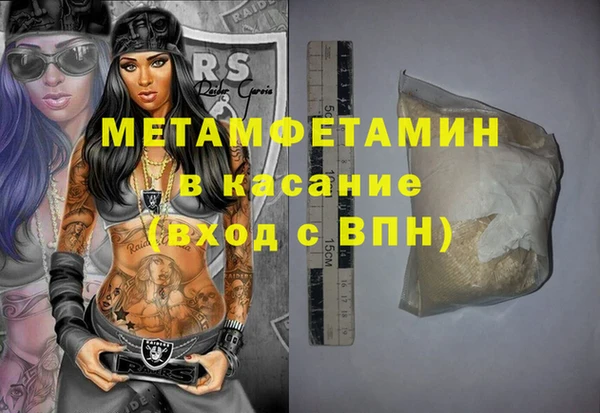 тгк Михайлов