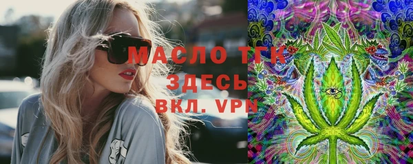 мет Михайловск