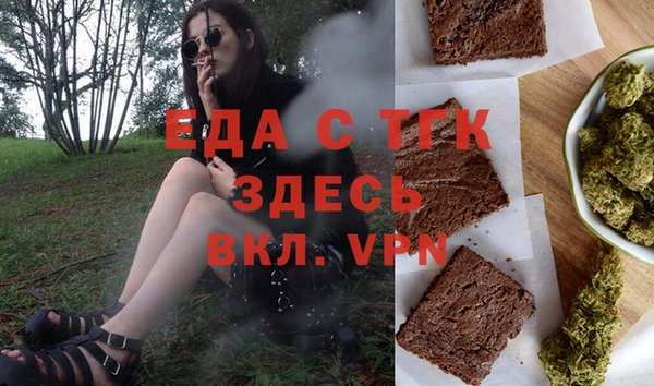 ALPHA-PVP Михайловка
