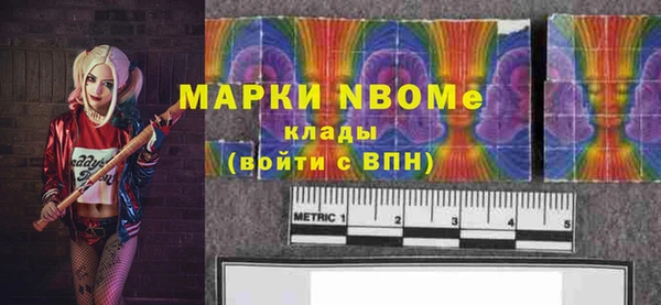 мет Михайловск