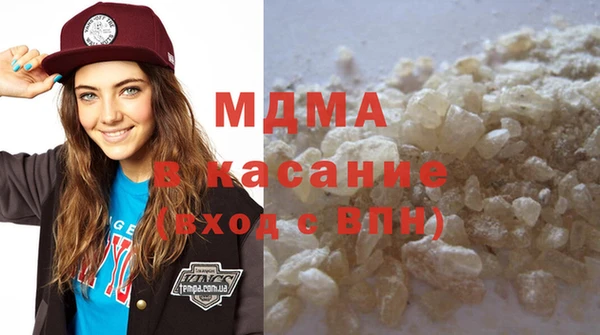 ALPHA-PVP Михайловка