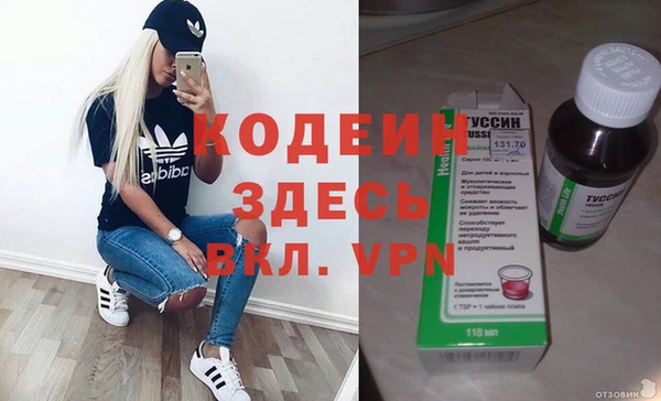 стафф Навашино