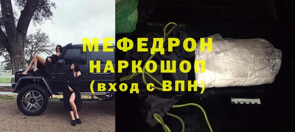 мет Михайловск
