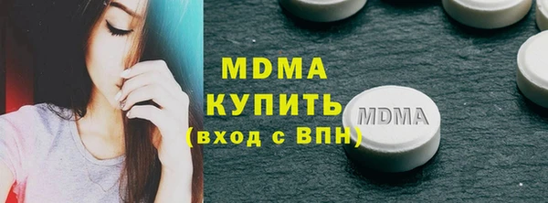 ALPHA-PVP Михайловка