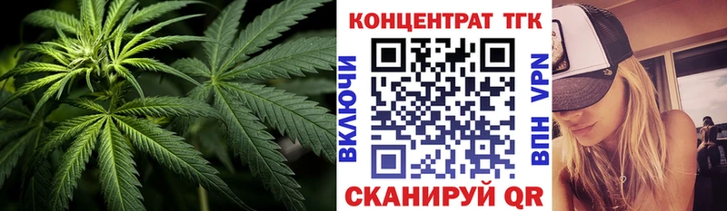 Купить закладки  Колпашево  Дистиллят ТГК вейп 