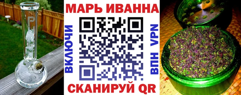 Бошки Шишки Ganja  Купить  Колпашево 